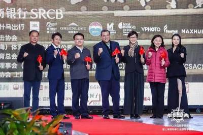 鄒市明冉瑩穎獲點贊,李濤KO獲勝迎金腰帶,拳盟盛典圓滿落幕!