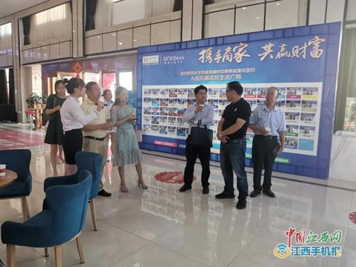 江西省福建總商會領導在樂平市樂德國際商城指導工作 圖