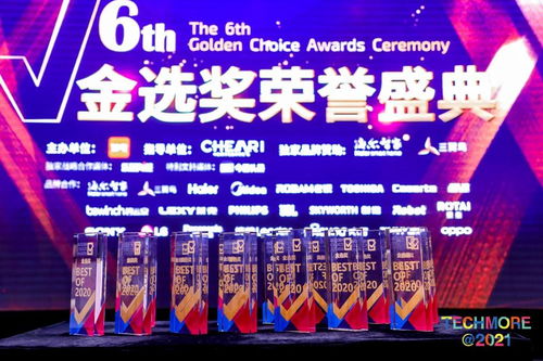 萊克立式吸塵器斬獲2020金選獎,精于品質(zhì)忠于匠心