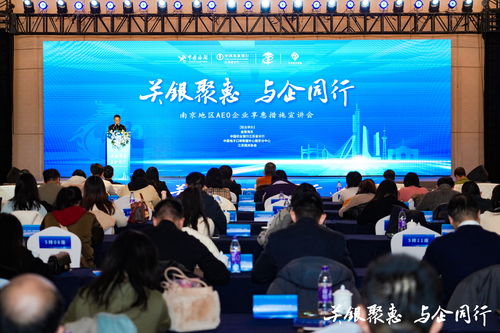 信用共認共享共用,海關這塊 金字招牌 成色更足
