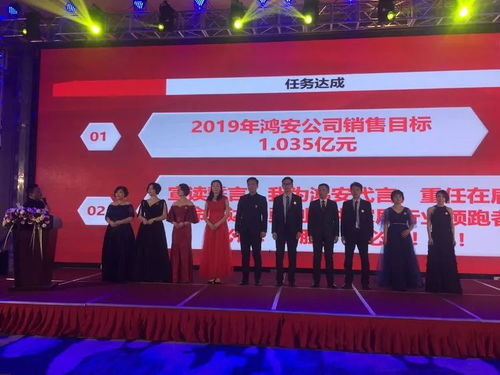 頒獎儀式把員工都感動哭了 這家公司的迎新年會實在太溫情