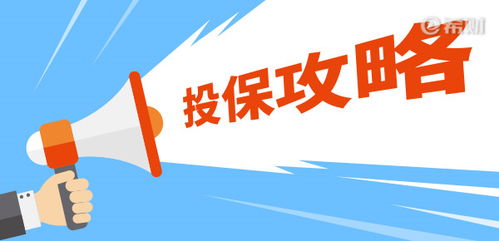 肝腹水能買保險嗎 肝功能不正常有腹水能買什么保險