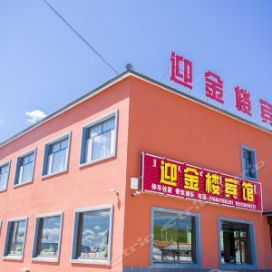 烏蘭布統白家窩鋪攻略,白家窩鋪門票/游玩攻略/地址/圖片/門票價格【攜程攻略】