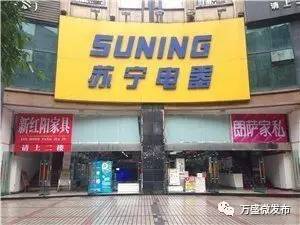 萬盛 節日市場購銷兩旺 14戶重點商貿企業攬金845萬元