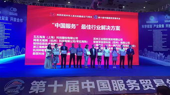 蘇州工業園區高端制造與國際貿易區
