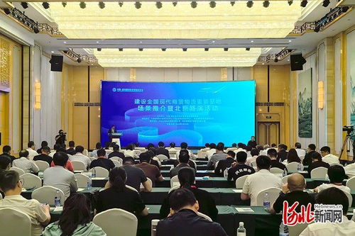 2024年廊坊經洽會 建設全國現代商貿物流重要基地場景推介暨北京路演活動 成功舉辦