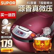 SUPOR/蘇泊爾智能家用電飯煲 169元包郵，高性價比廚房必備
