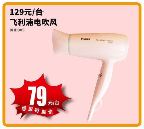 卜蜂蓮花感恩日來襲 精選商品低至5折，疊加支付寶立減，日用家電囤貨正當時！