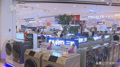 健康類家電 日用家電消費新熱點